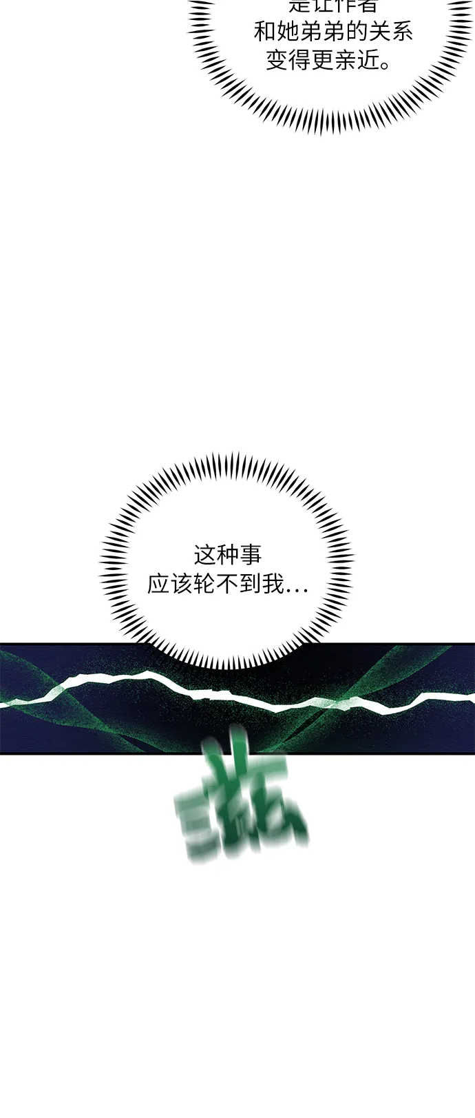 第6话 第60页