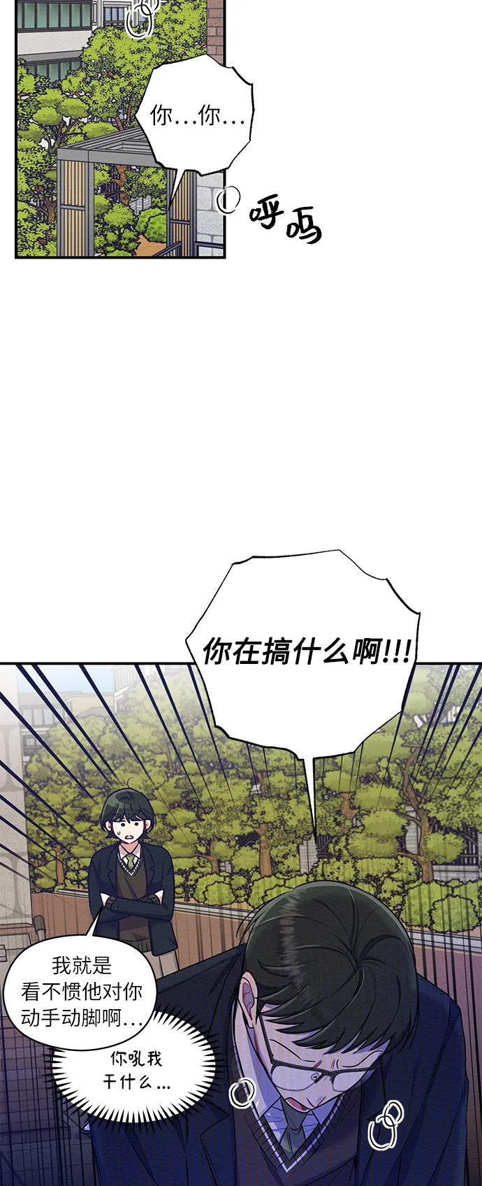 第7话 第7页