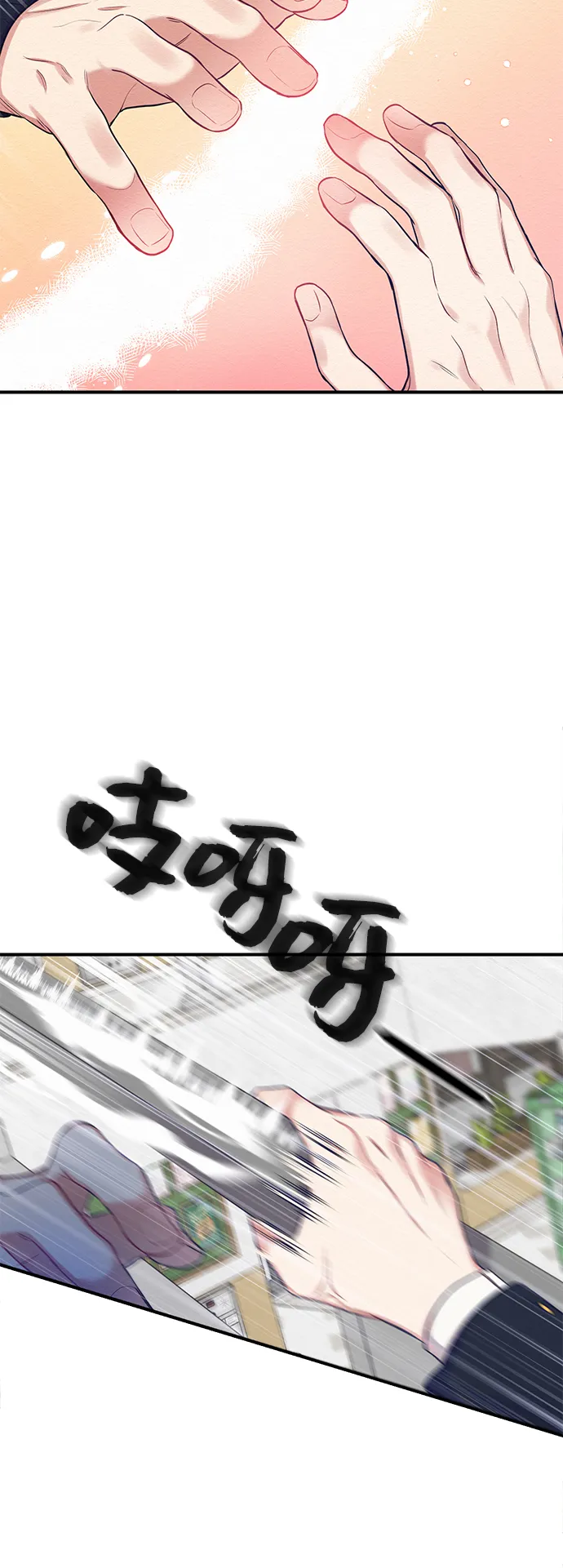 第7话 第31页