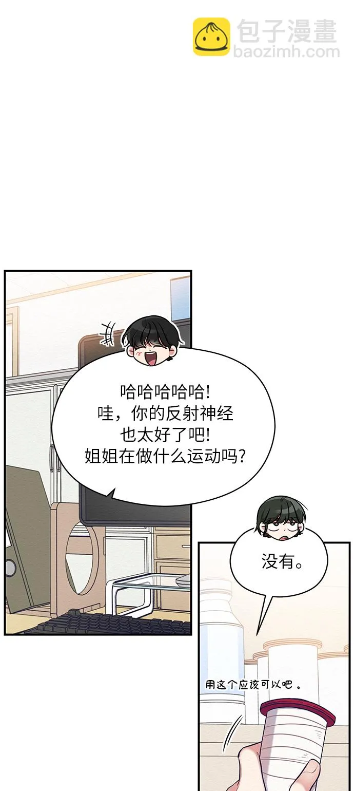 第7话 第37页
