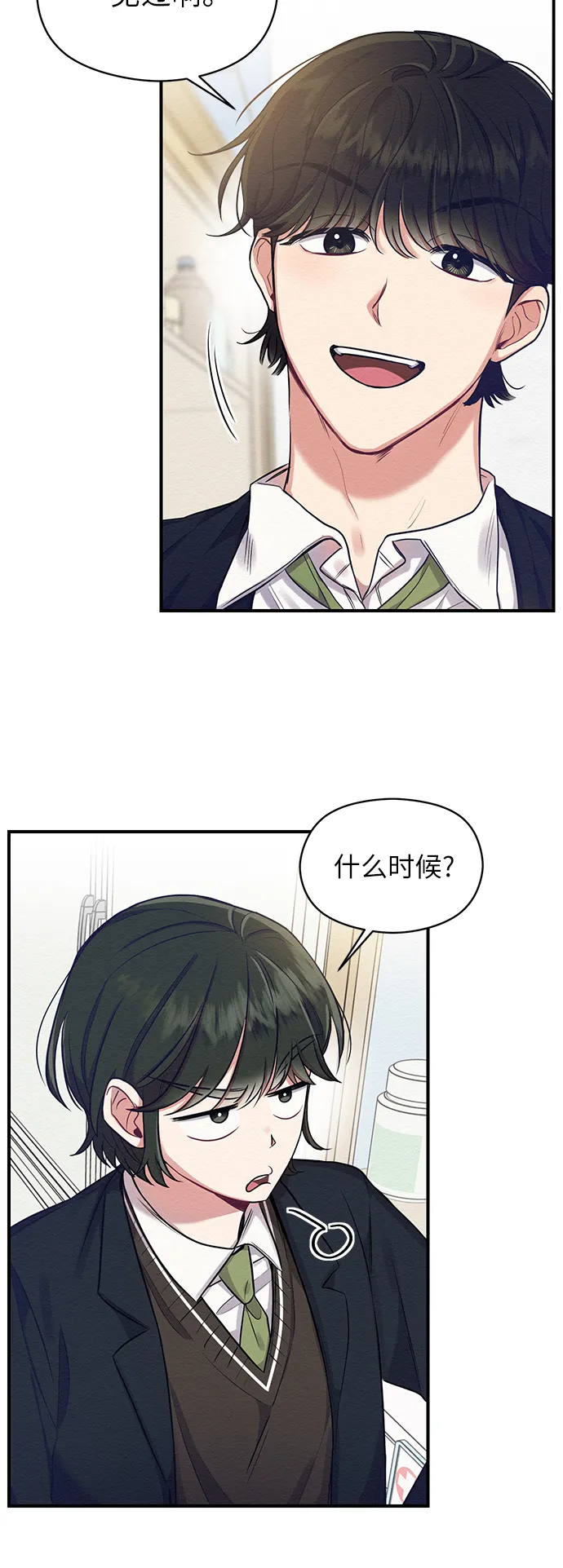 第7话 第42页