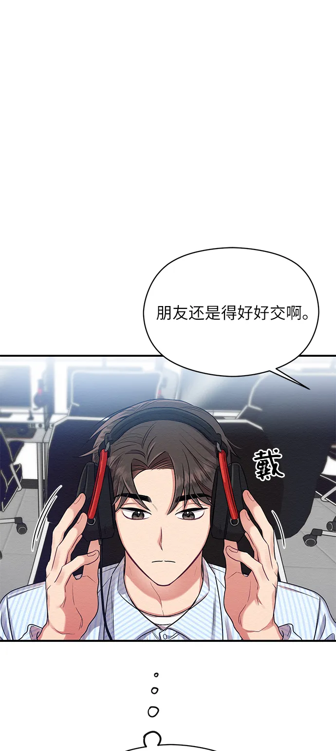 第8话 第28页