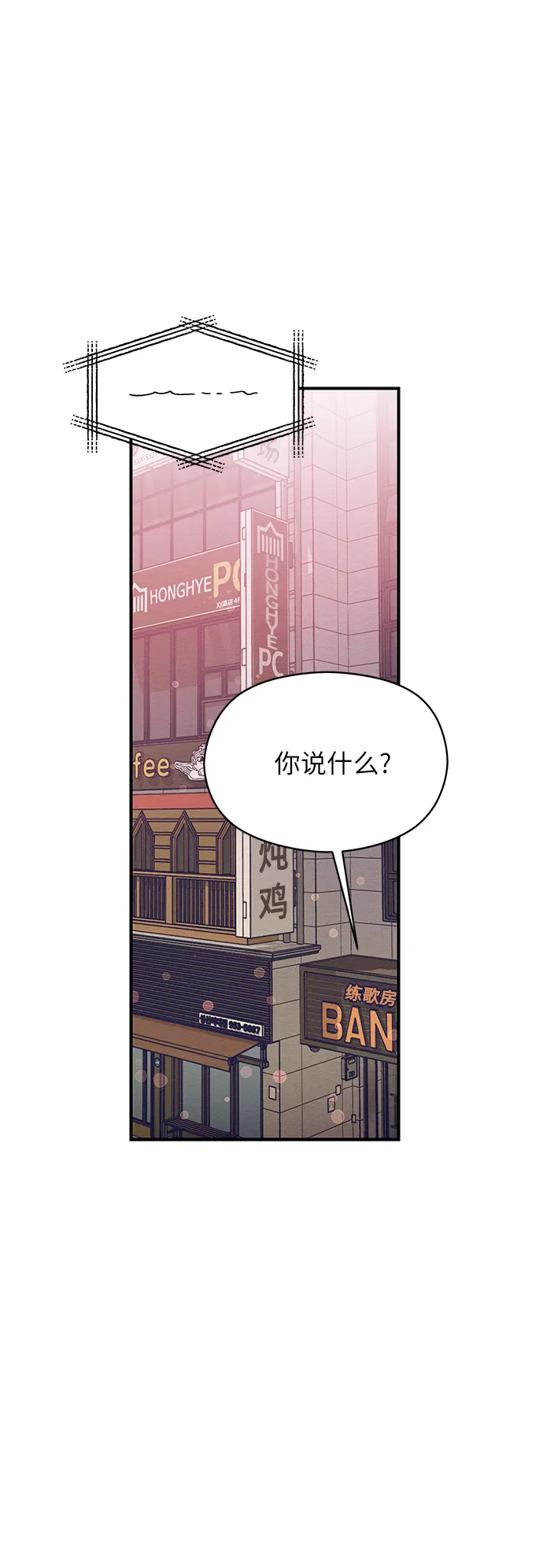 第9话 第12页