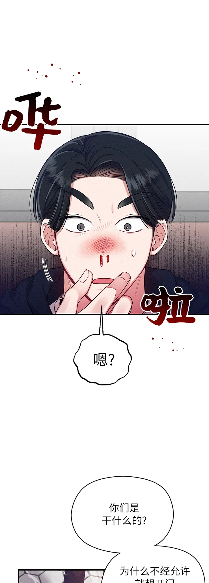 第9话 第24页