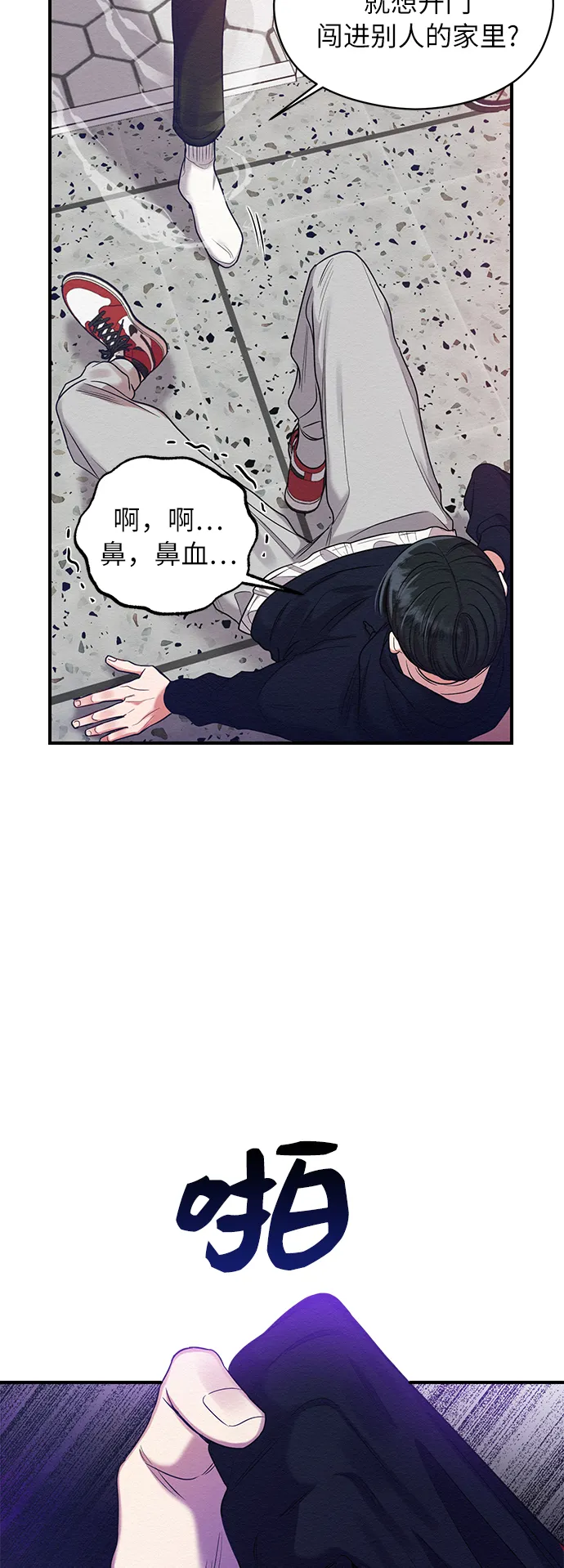 第9话 第25页