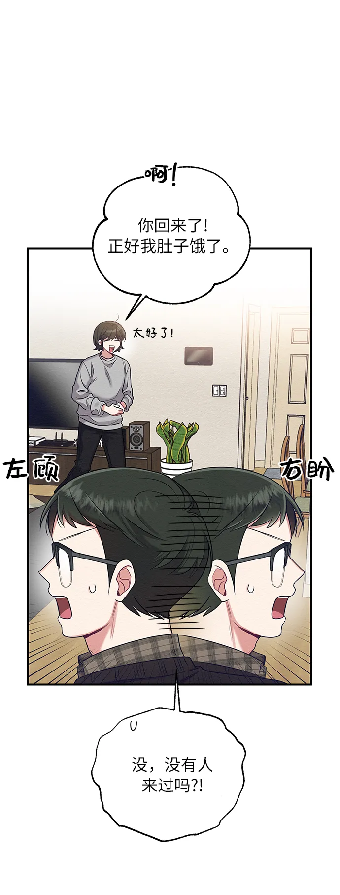 第9话 第29页