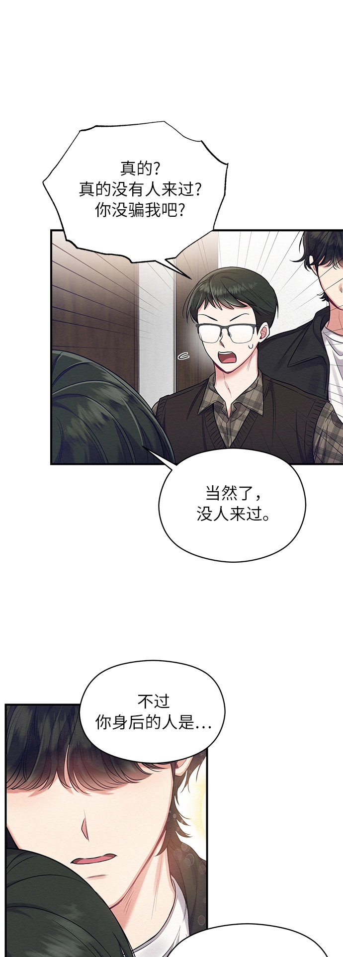 第9话 第31页