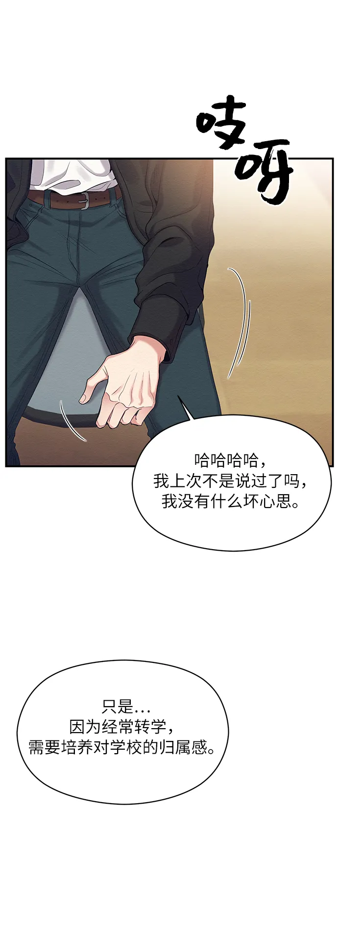 第9话 第40页