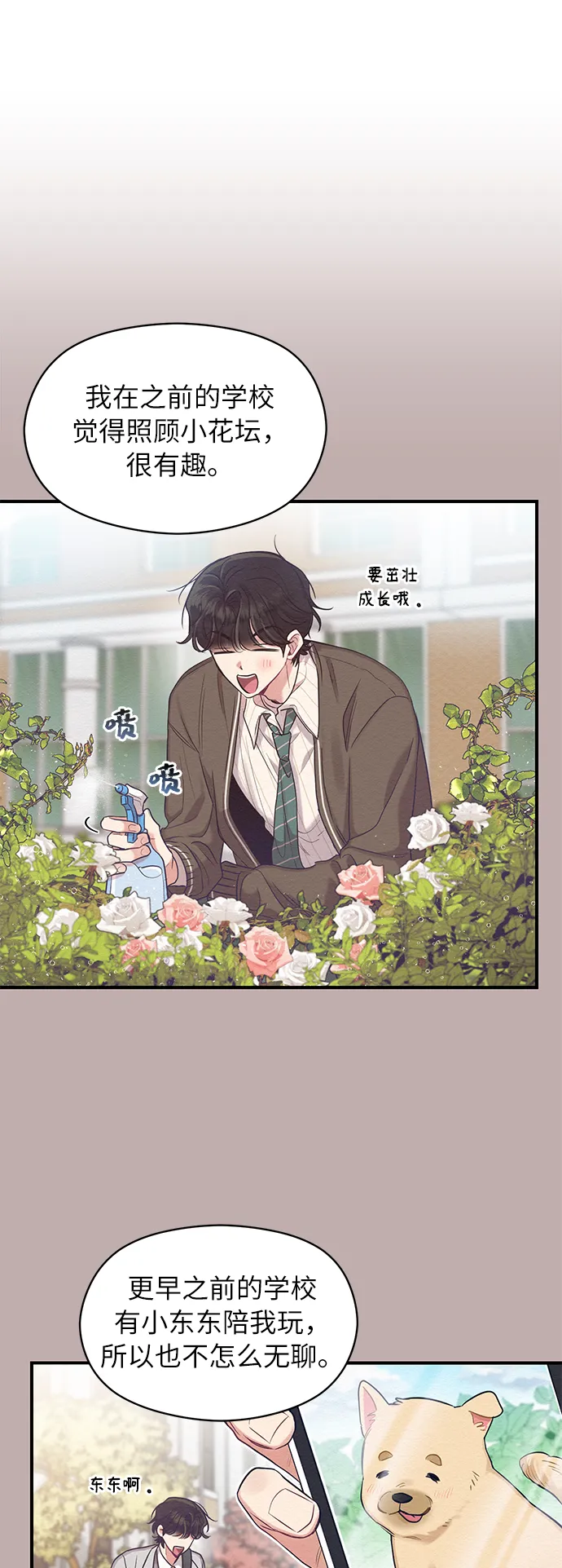 第9话 第41页