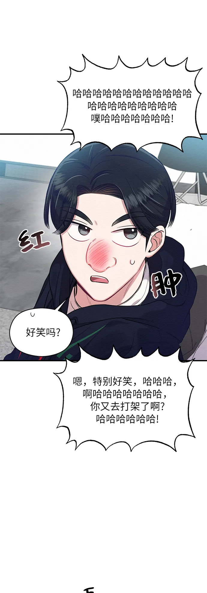 第9话 第58页