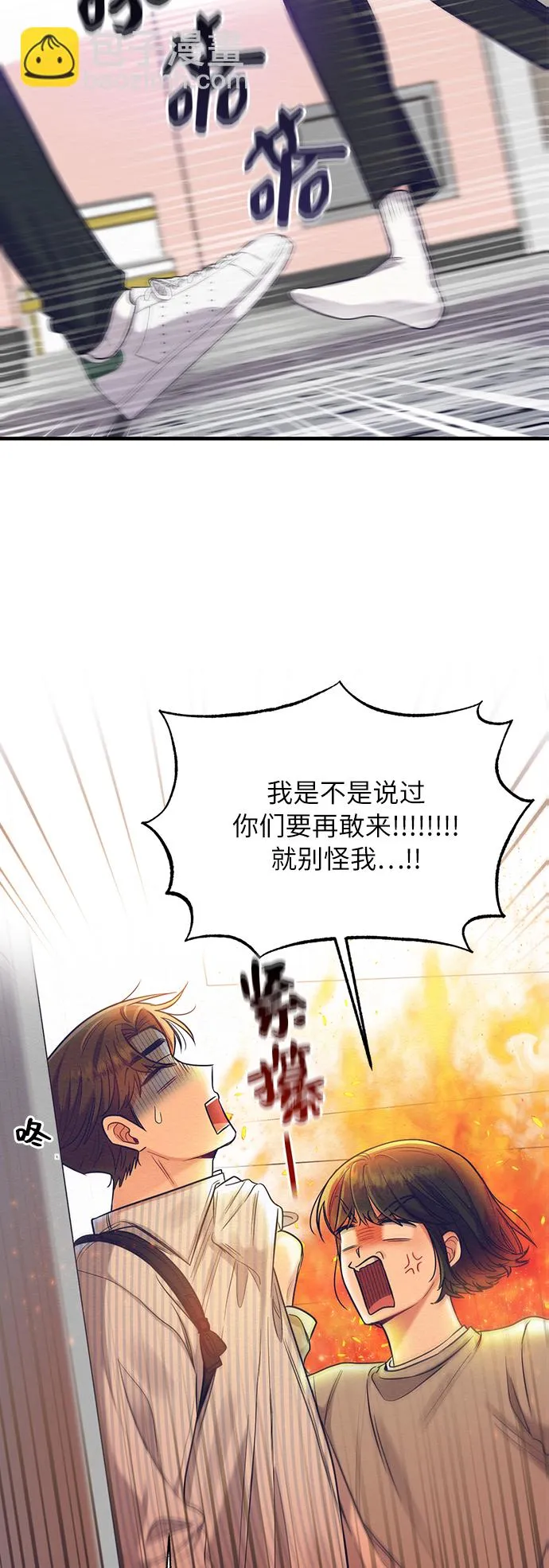 第10话 第2页