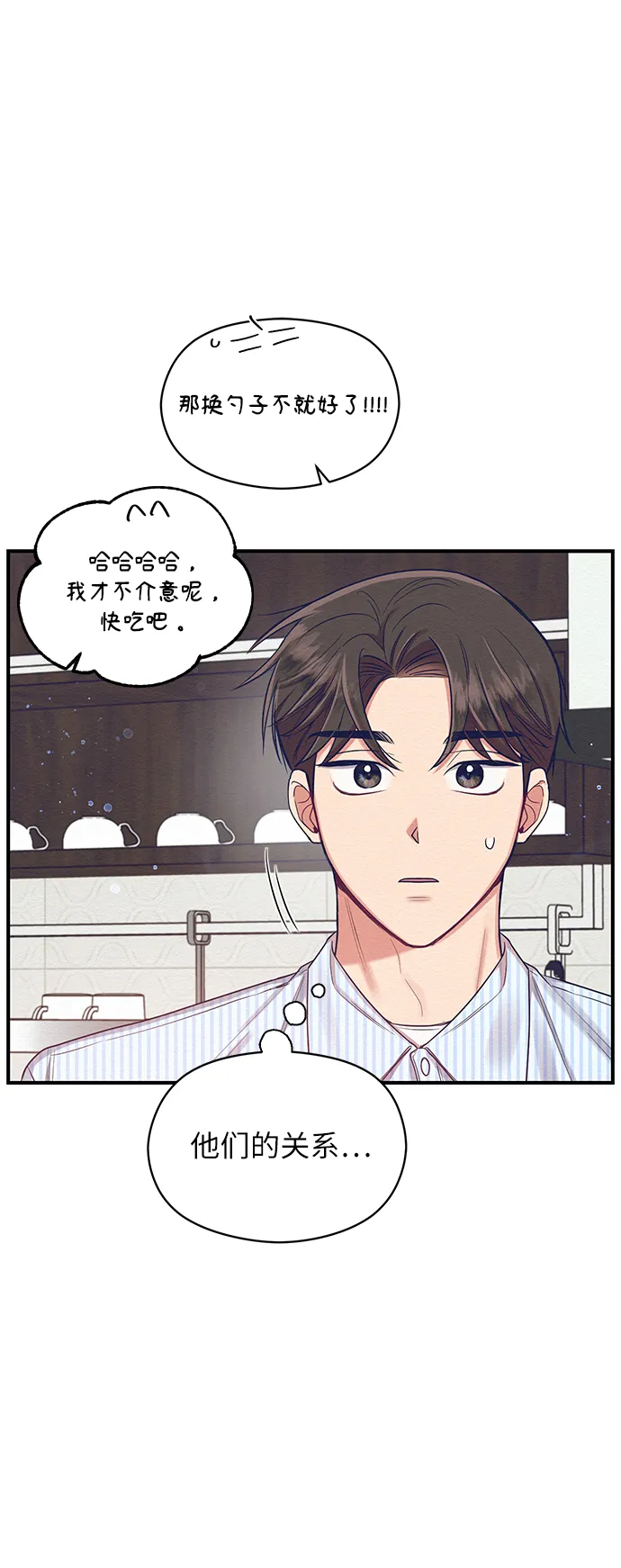 第10话 第17页