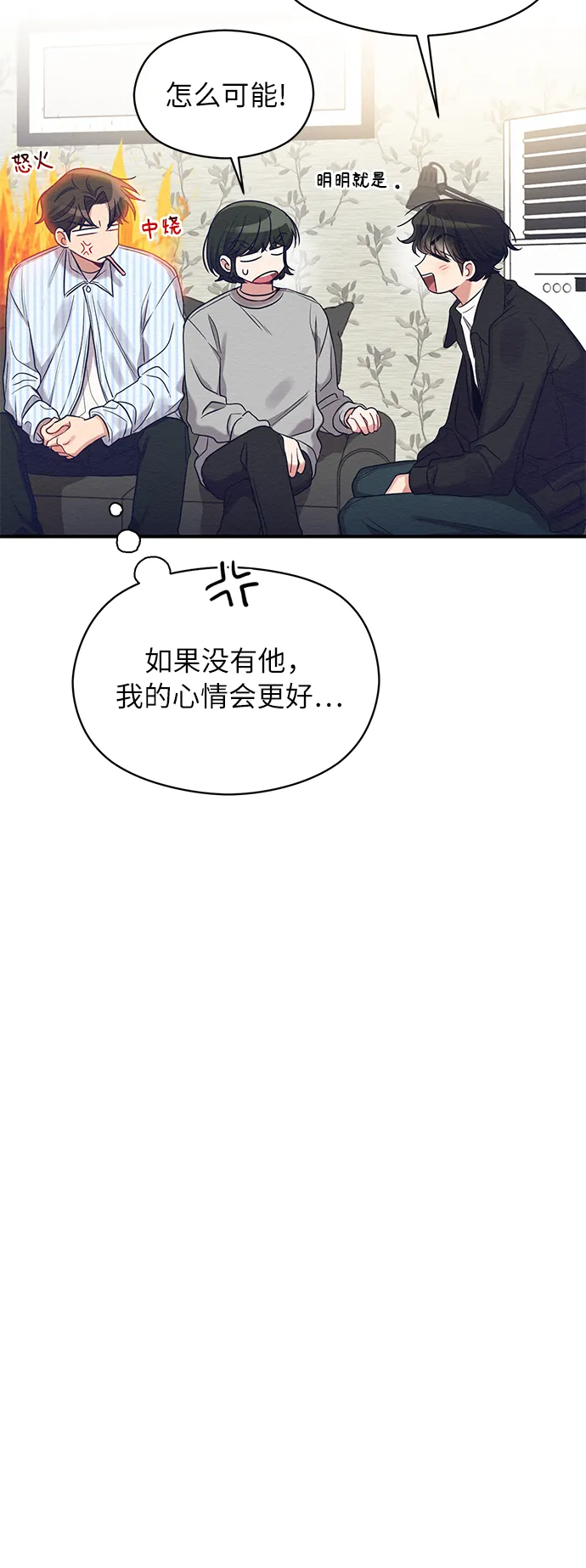 第10话 第25页