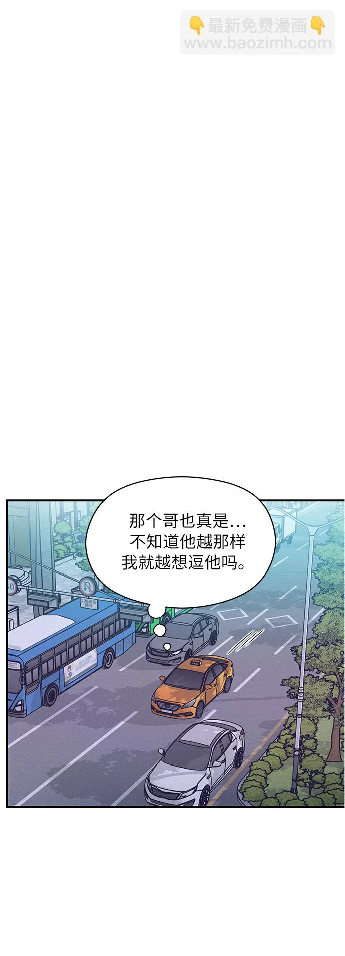第10话 第29页