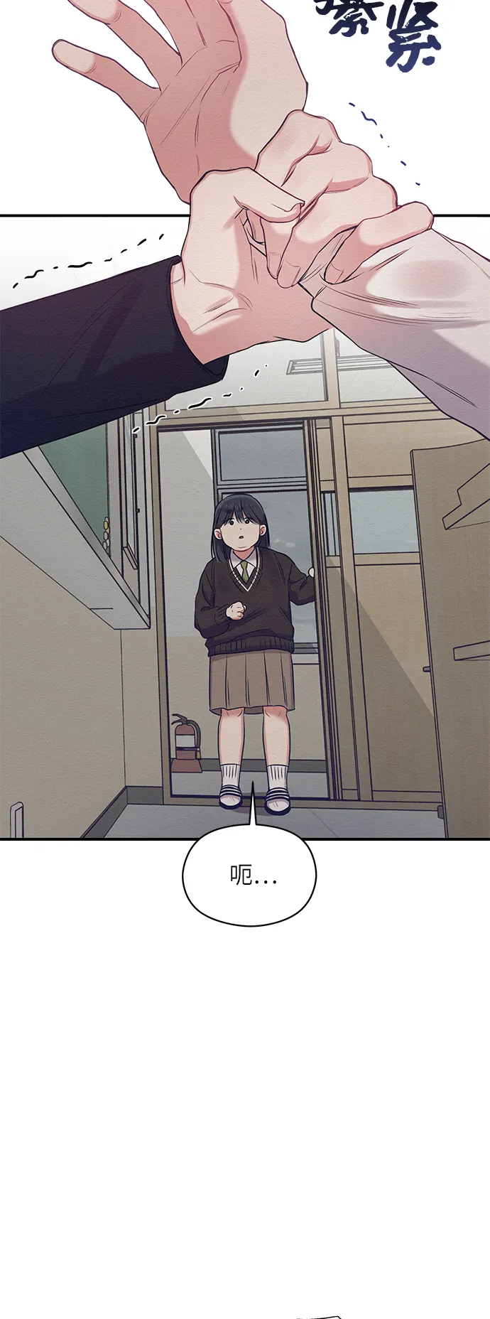 第11话 第15页