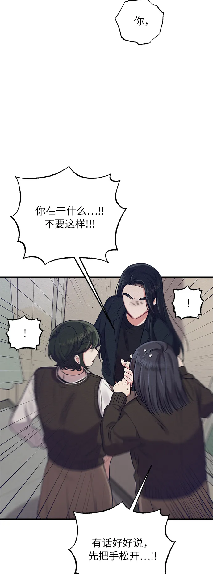 第11话 第16页