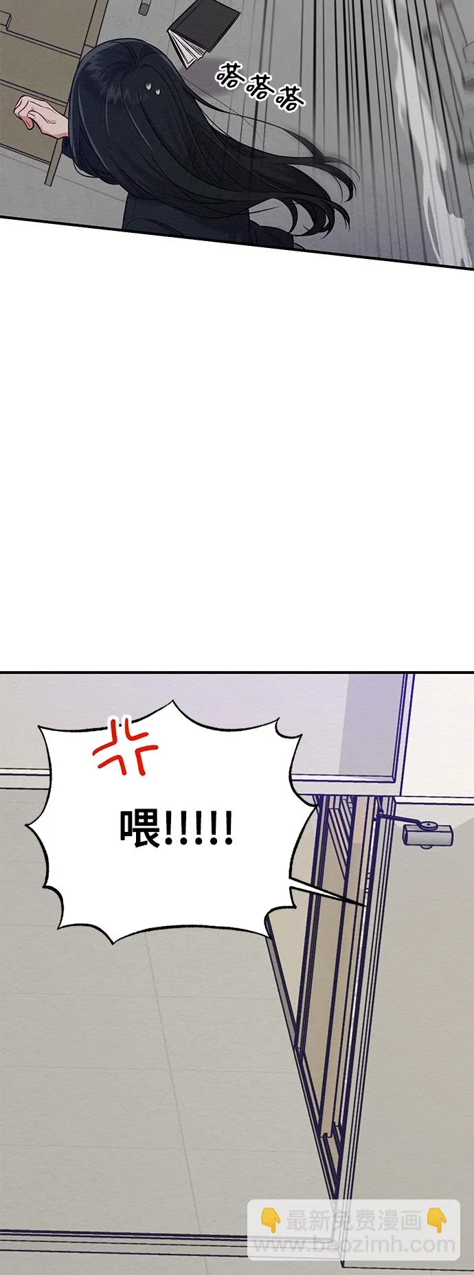 第11话 第18页