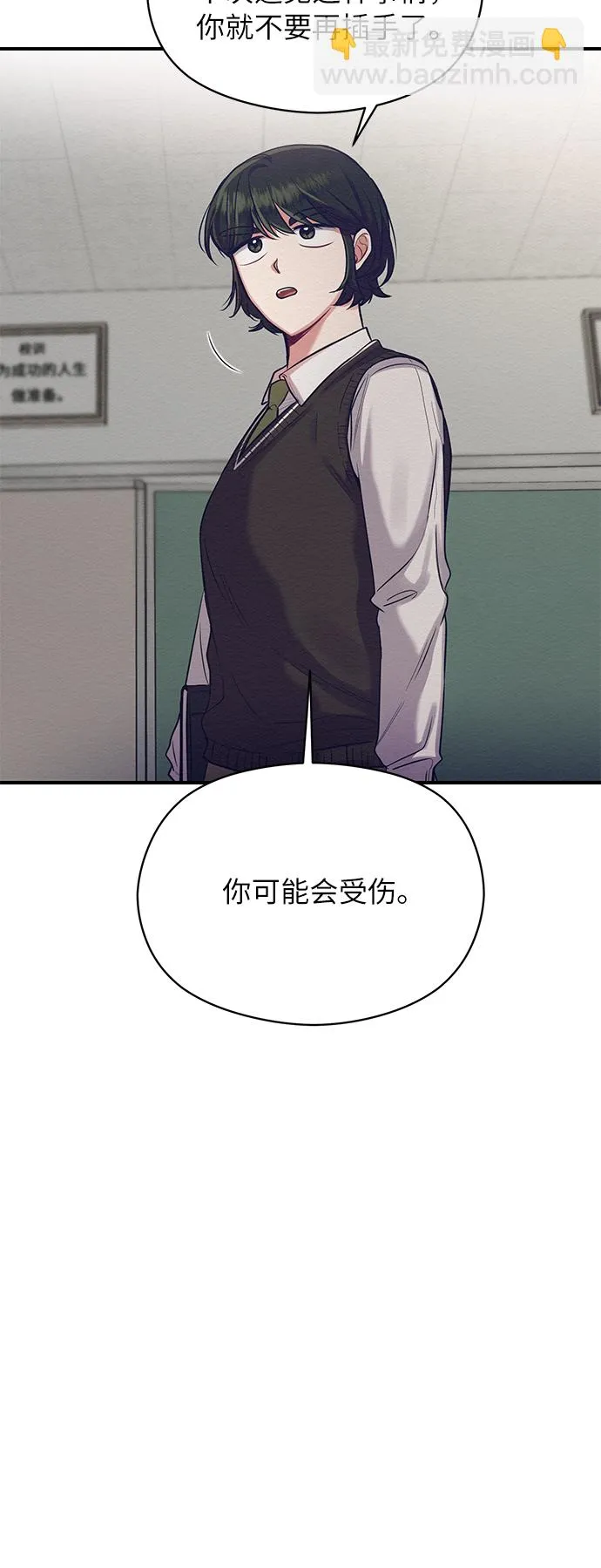 第11话 第37页