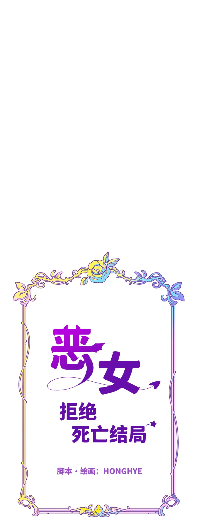 第11话 第39页