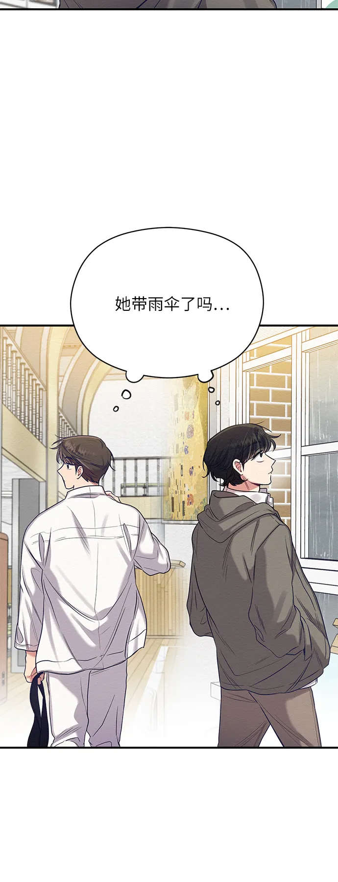 第11话 第43页