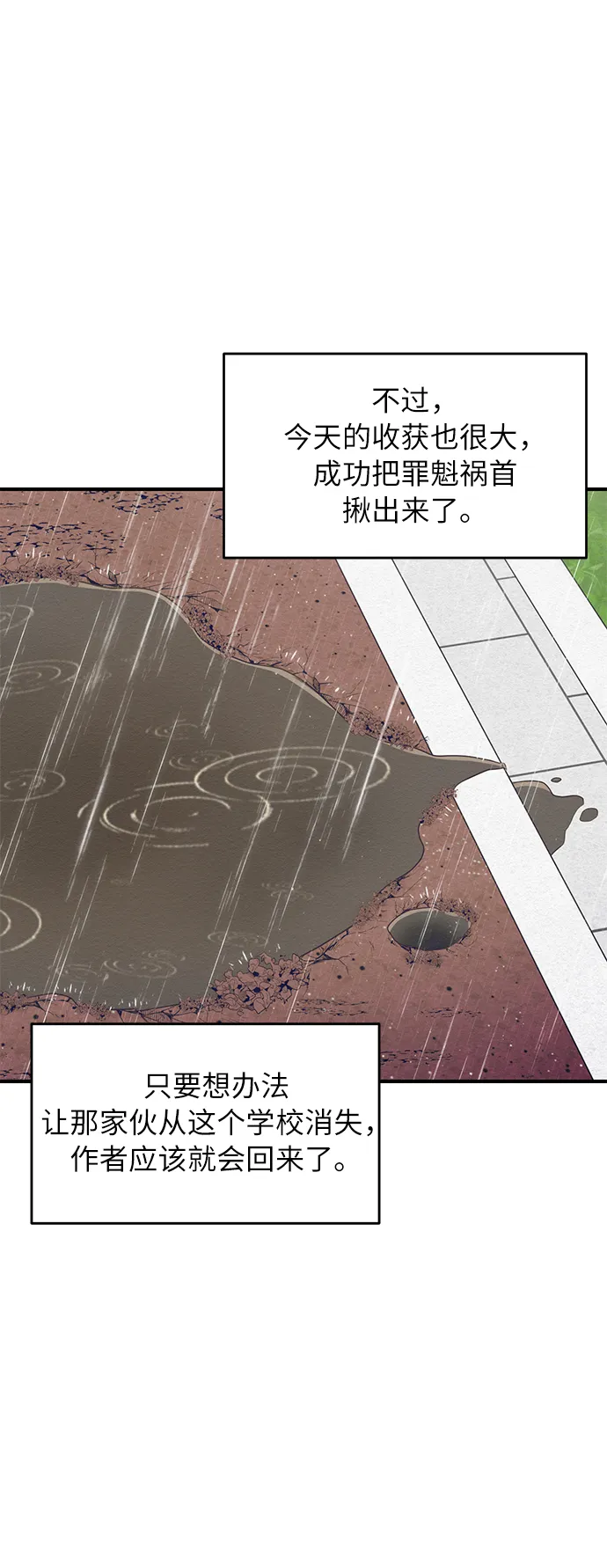 第11话 第46页