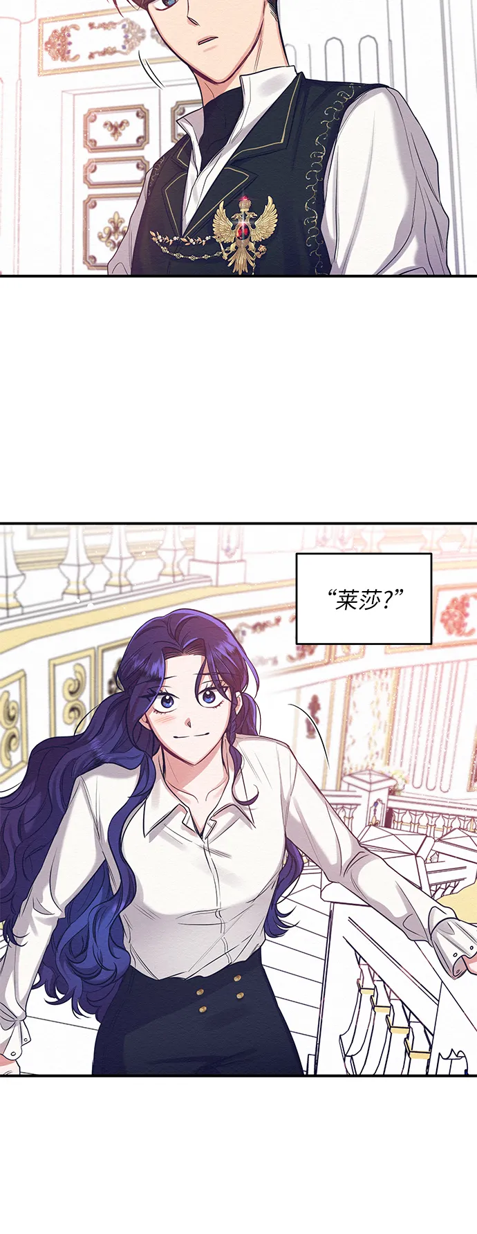 第11话 第49页