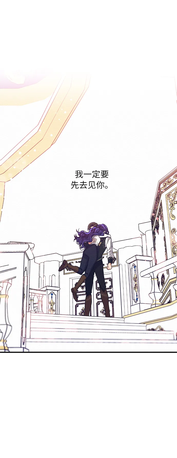 第11话 第50页