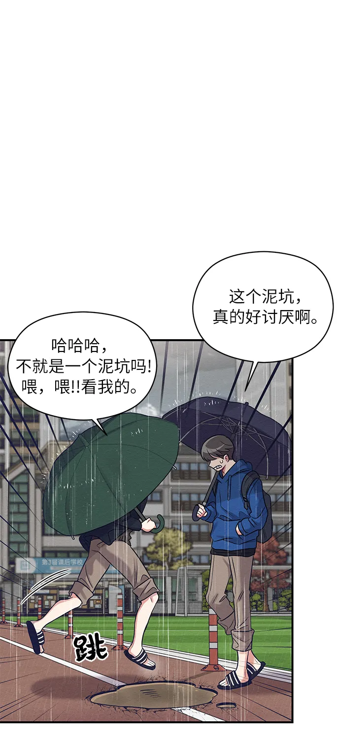 第11话 第51页