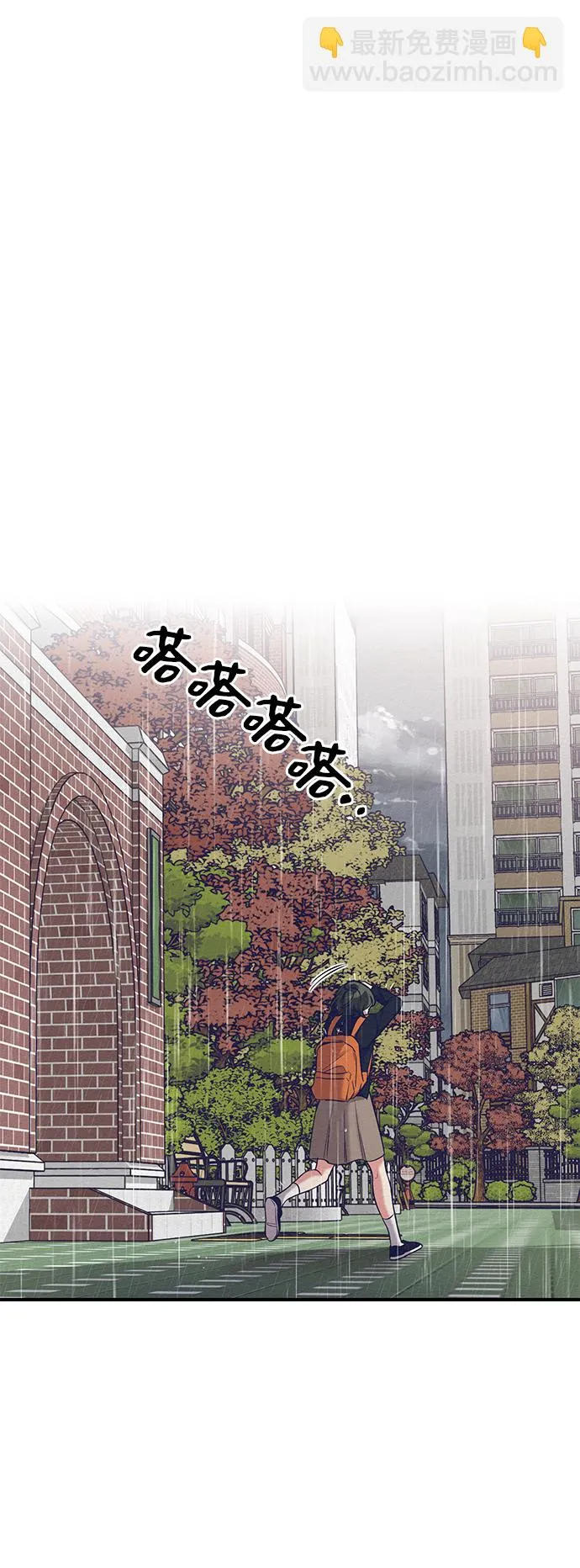第11话 第54页