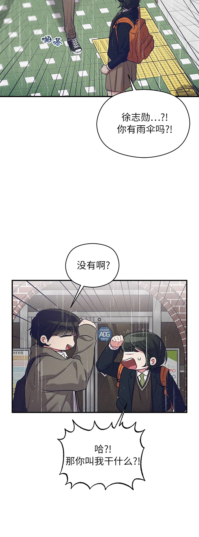 第11话 第56页