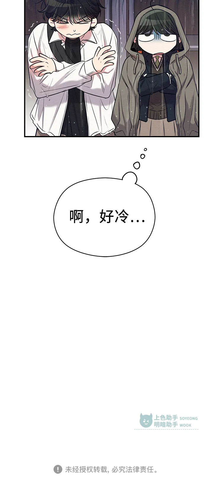 第11话 第63页