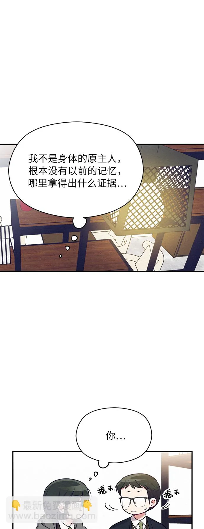 第13话 第17页