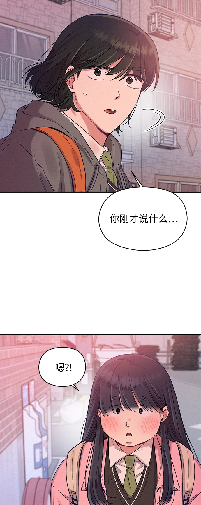 第13话 第61页