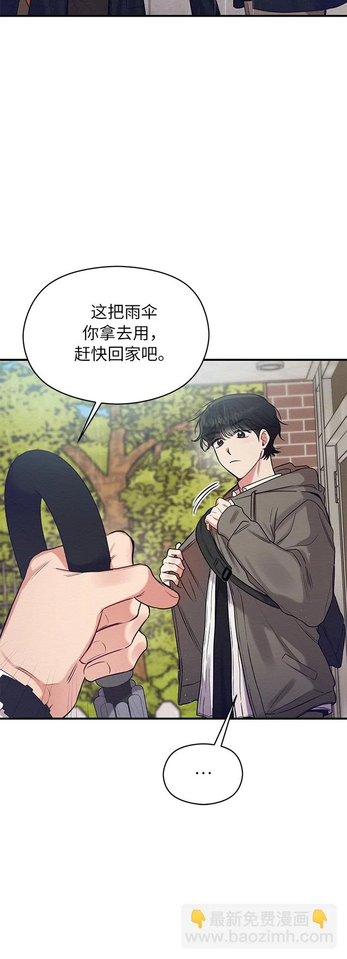 第12话 第16页
