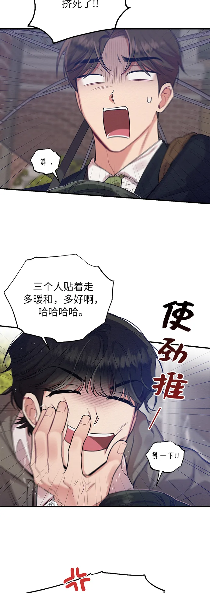 第12话 第18页