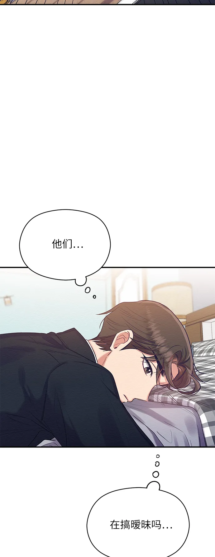 第12话 第42页