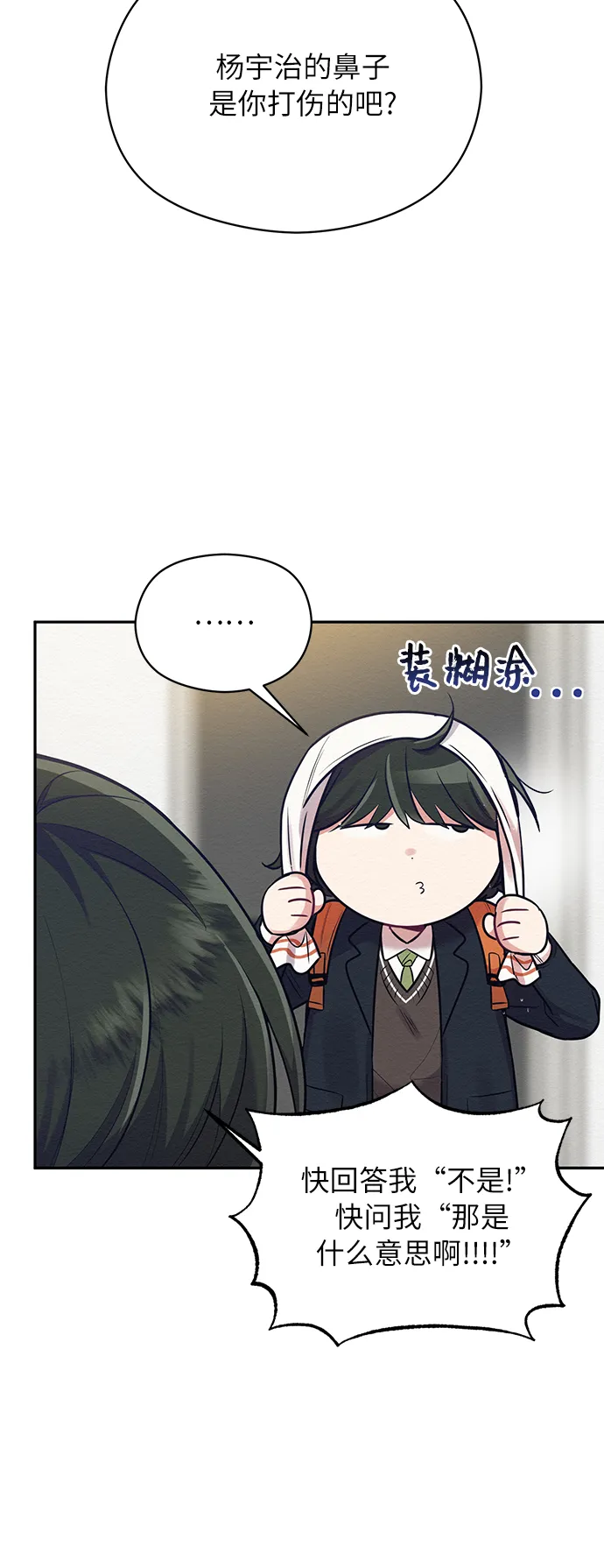 第12话 第46页