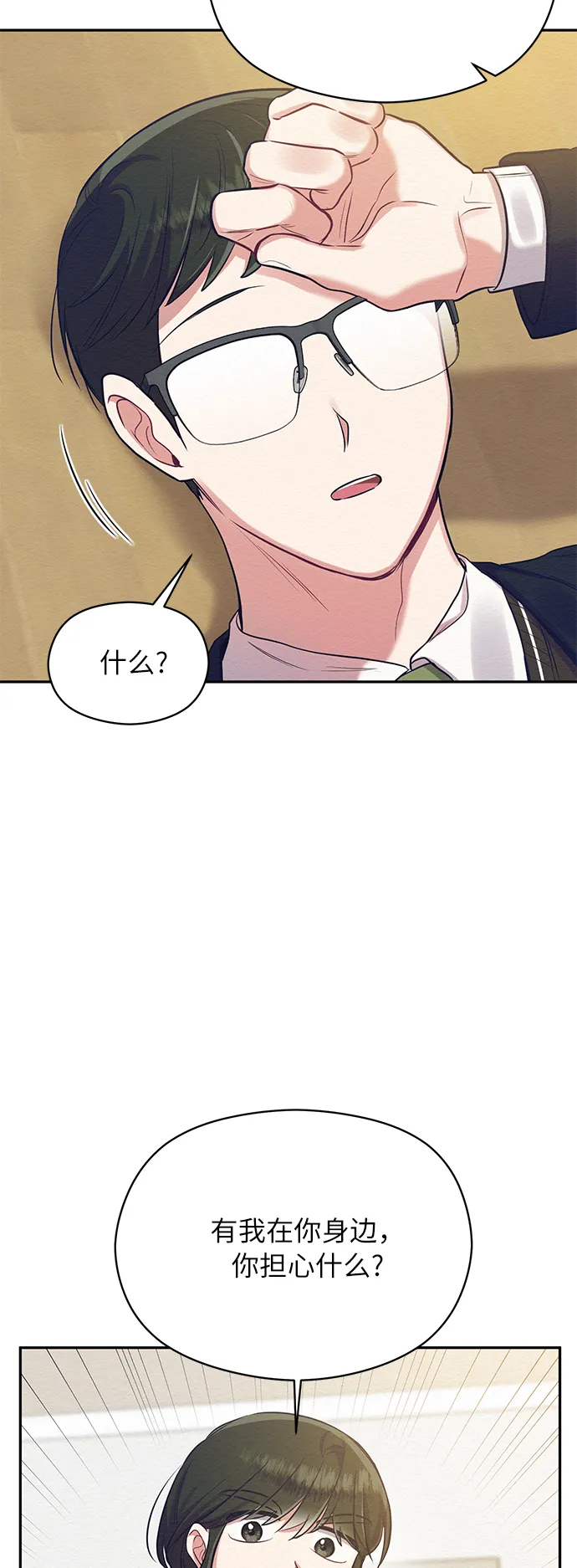 第12话 第55页