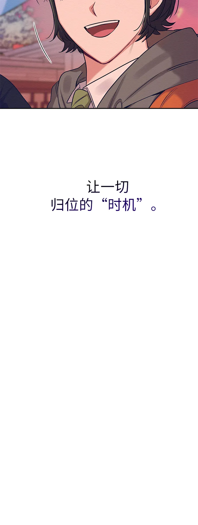 第12话 第63页