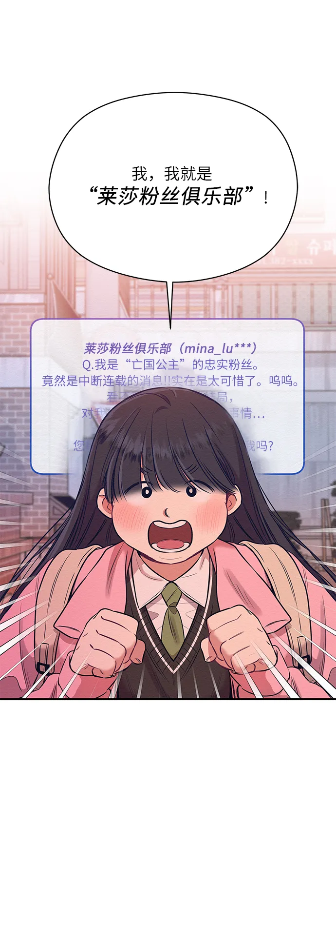 第14话 第6页