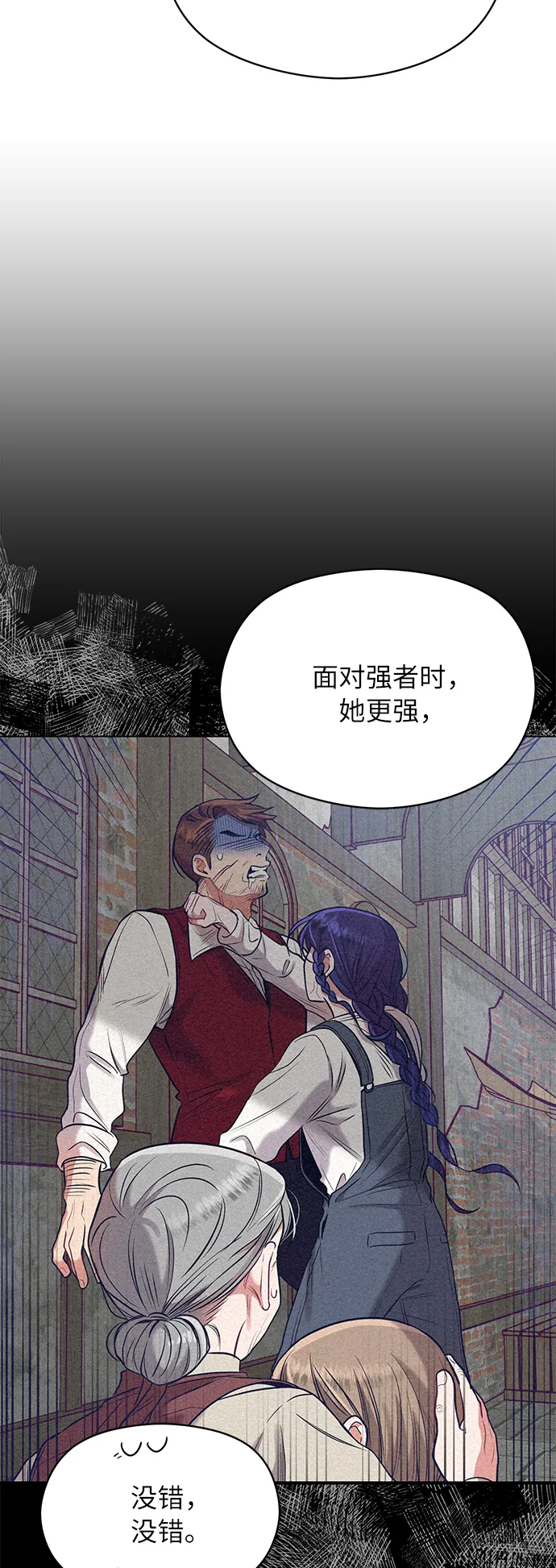 第14话 第9页