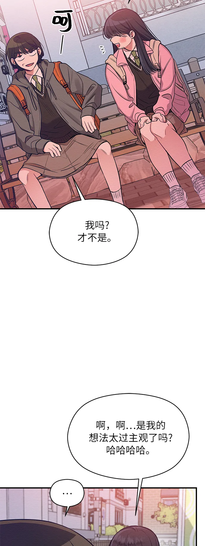 第14话 第13页