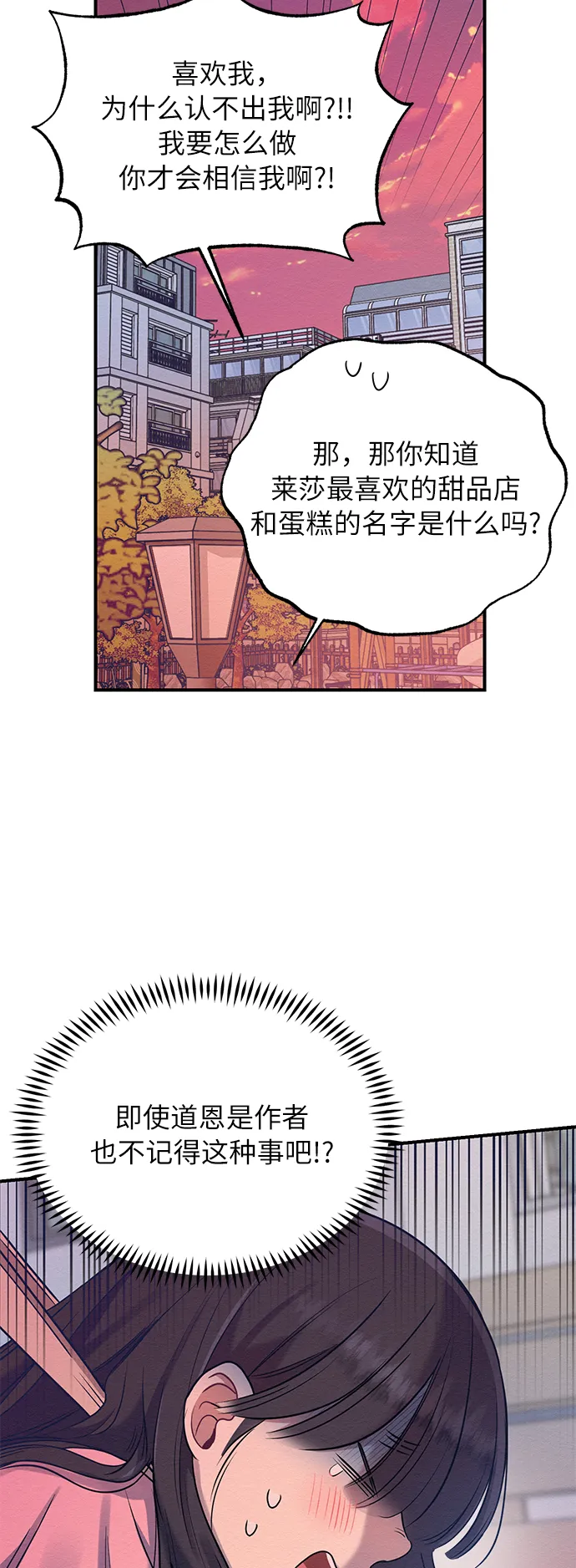 第14话 第31页