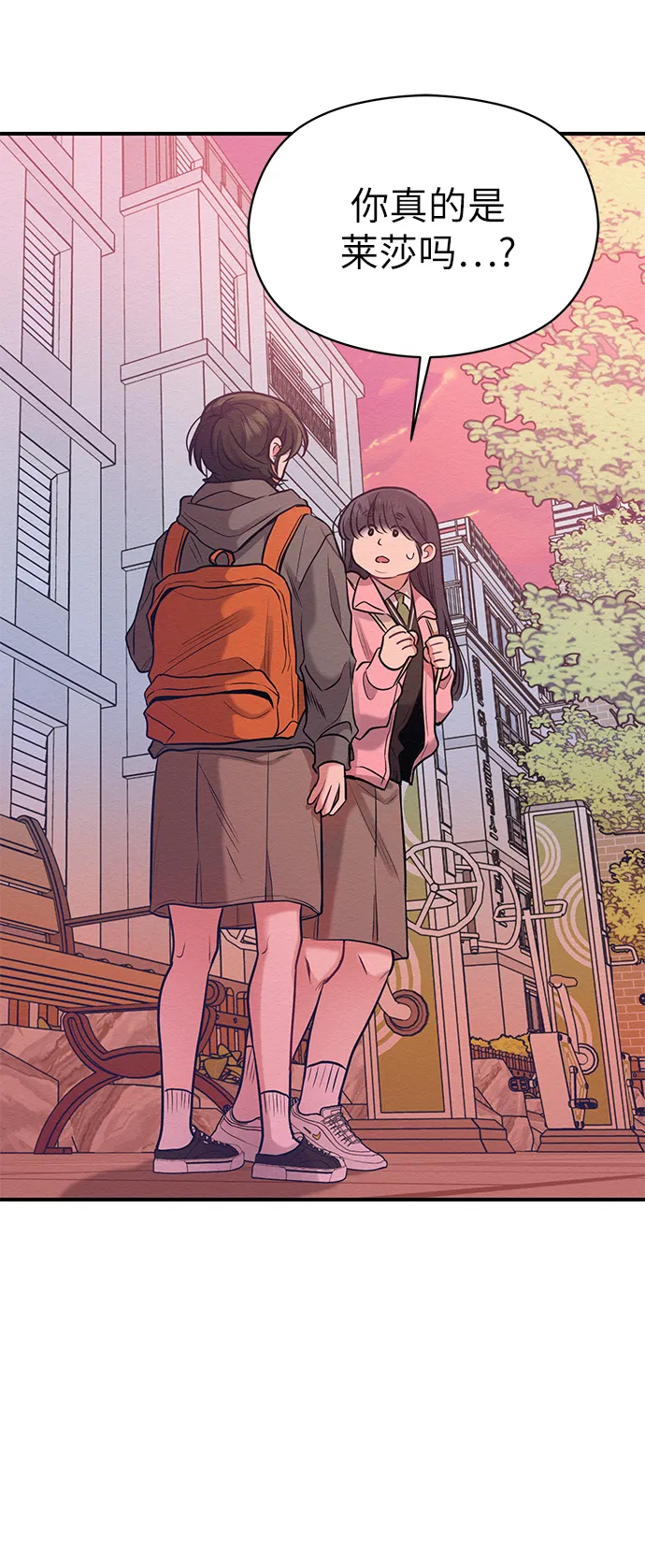 第14话 第38页