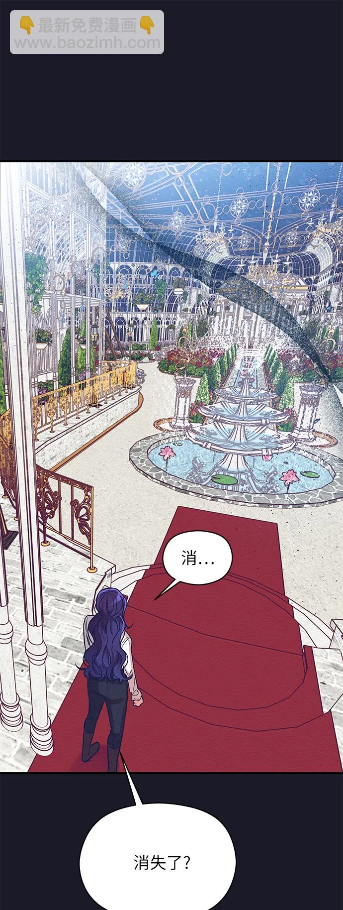 第14话 第55页