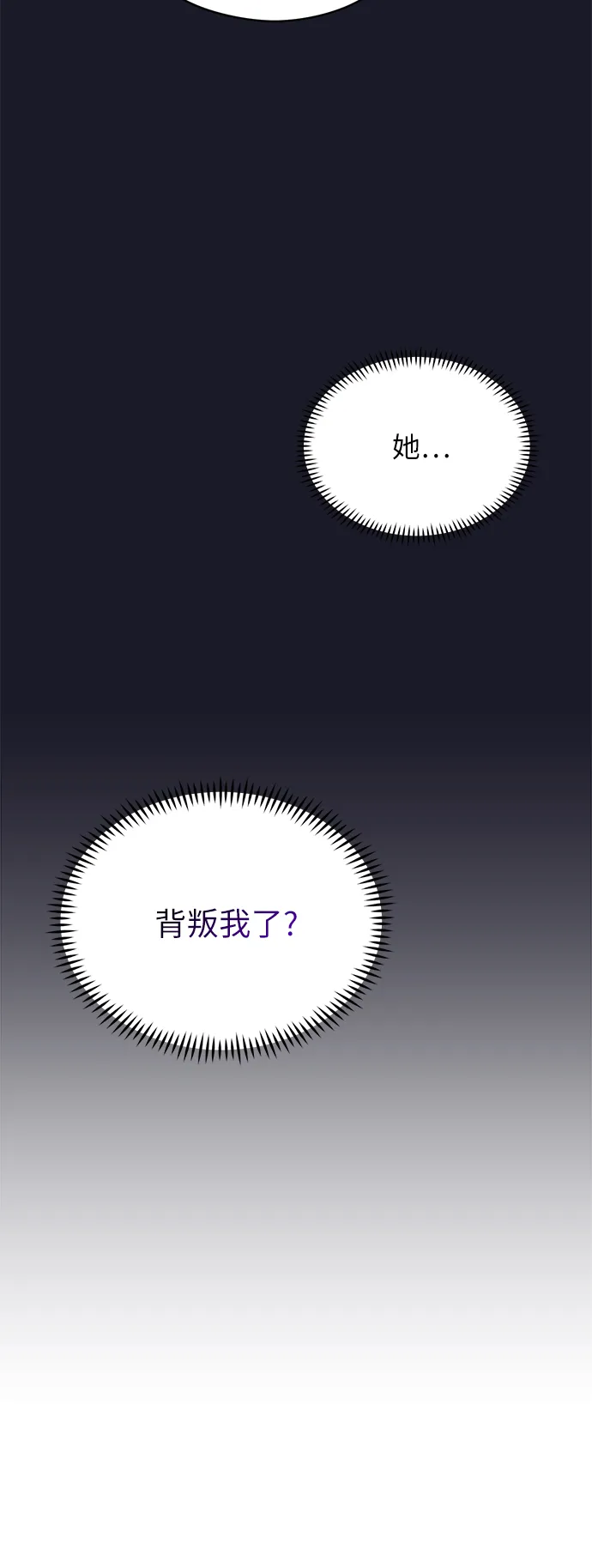 第14话 第56页