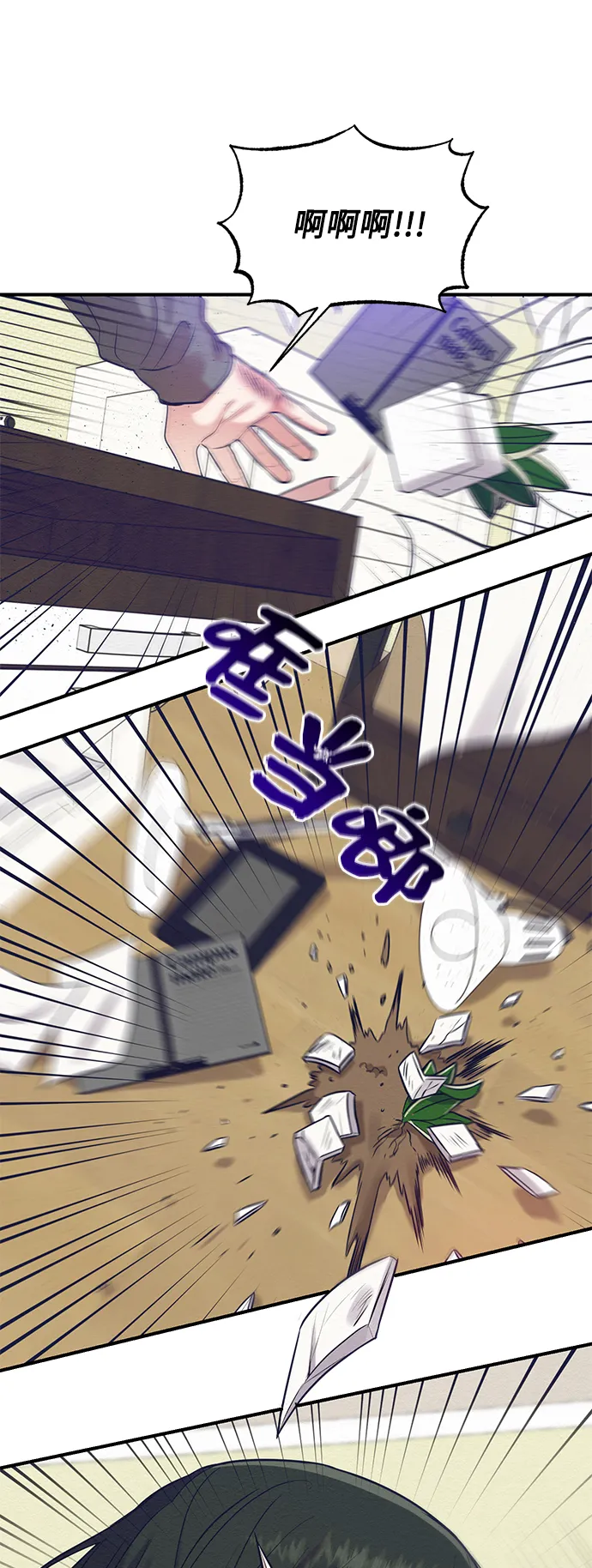 第14话 第57页