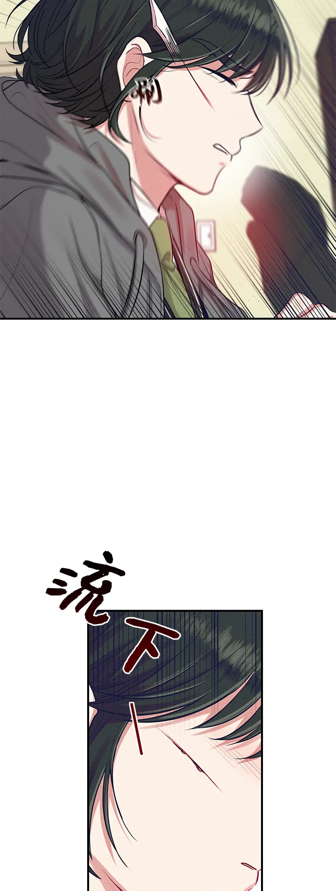 第14话 第58页