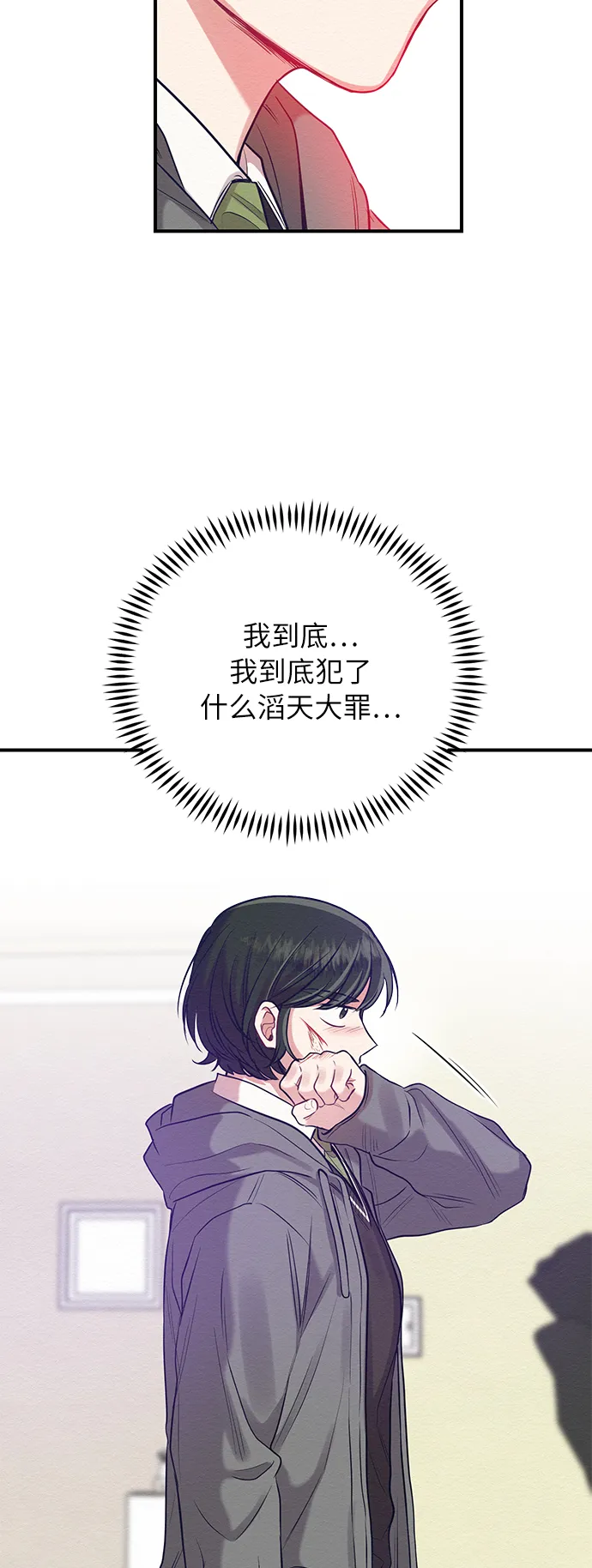 第14话 第59页