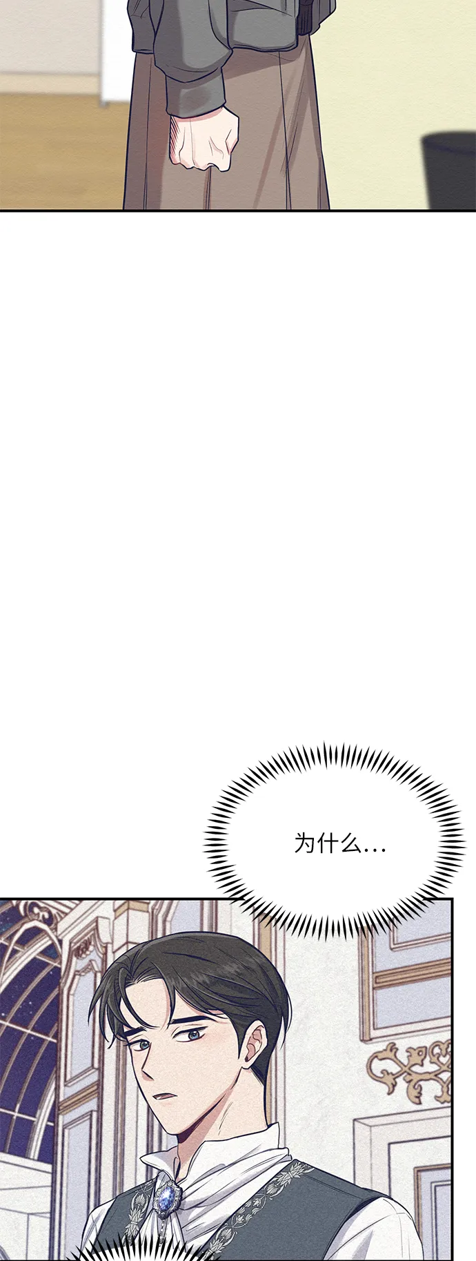 第14话 第60页